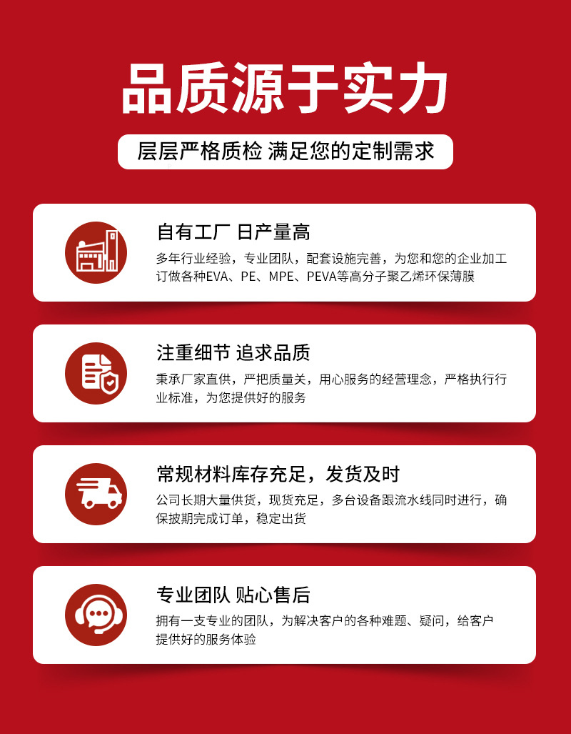 锦兴详情页-拷贝_03