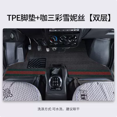 Modelə uyğun ayaqaltı Fully Surround Rongguang 6407/Rongguang 6470 - tpe-foot-pad-coffee-three-colors-double-layer