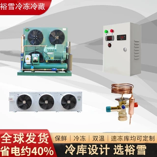 Condensing unit10匹12匹15匹制冷机组果蔬海鲜冷藏冷冻冷凝机组