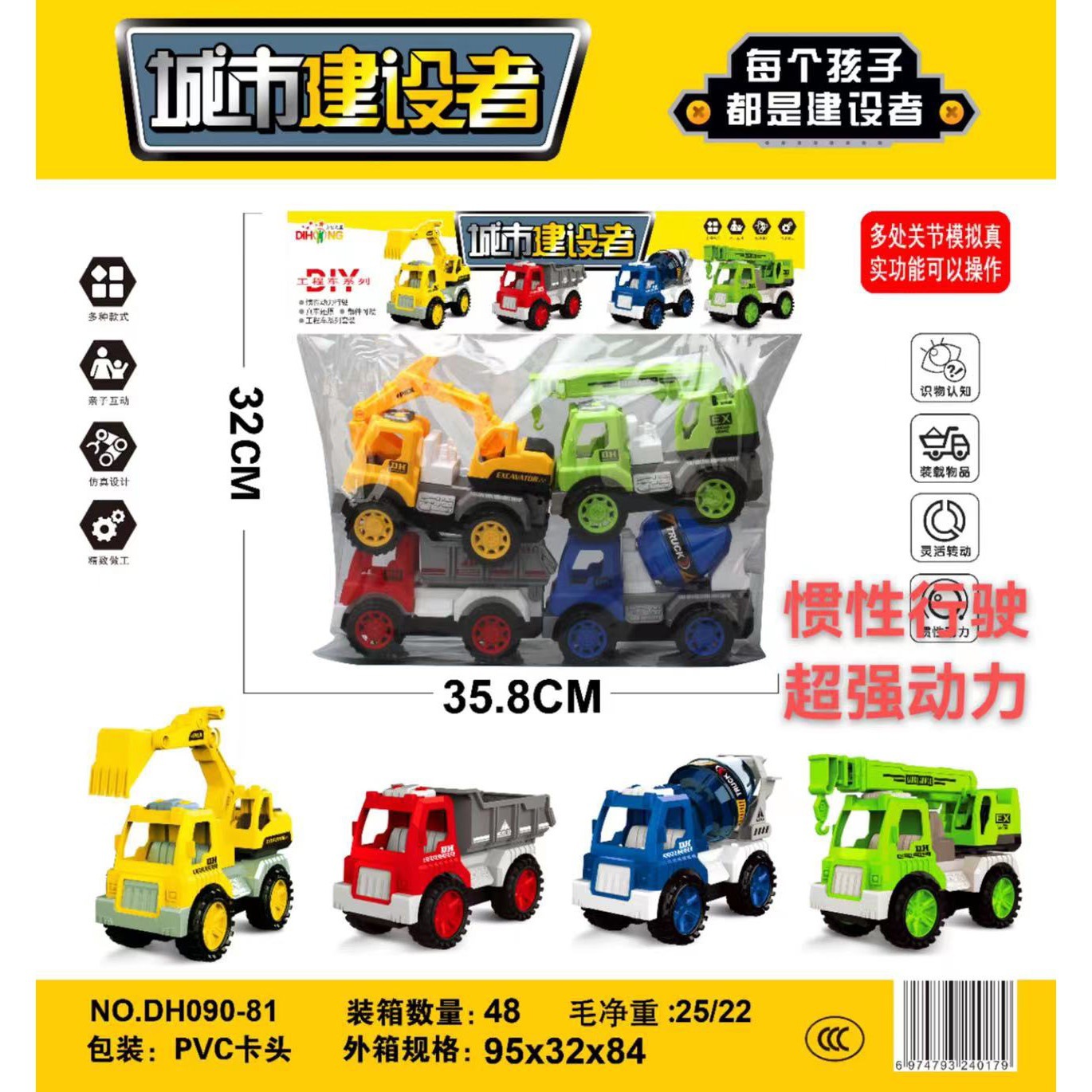 HM66369