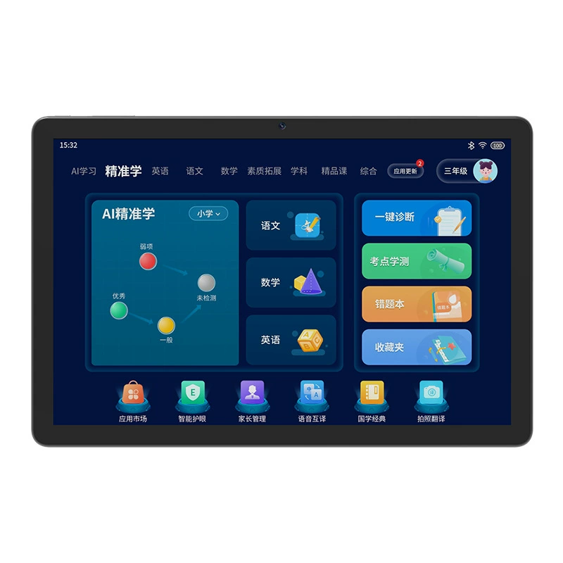 Планшет-ноутбук для младших школьников, 10,1", T616, на заказ, 4G