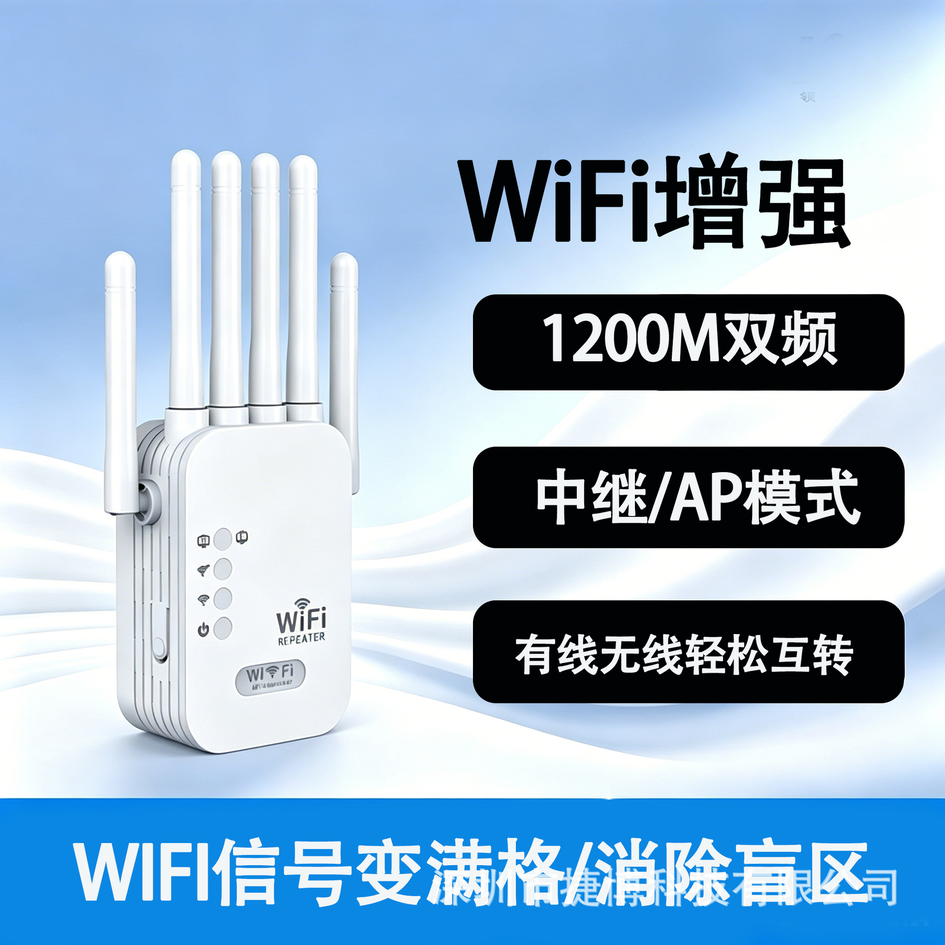 WIFI signal amplifier booster router home wireless network extender…