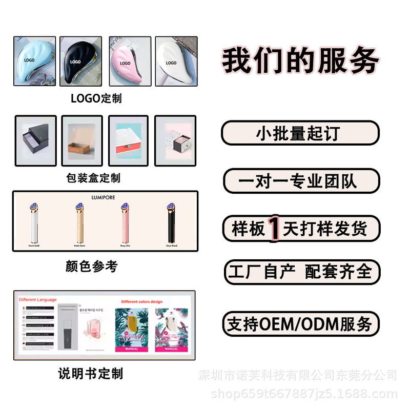 诺芙跨境脸部按摩仪手持微电流EMS提拉紧致震动家用美容仪|undefined