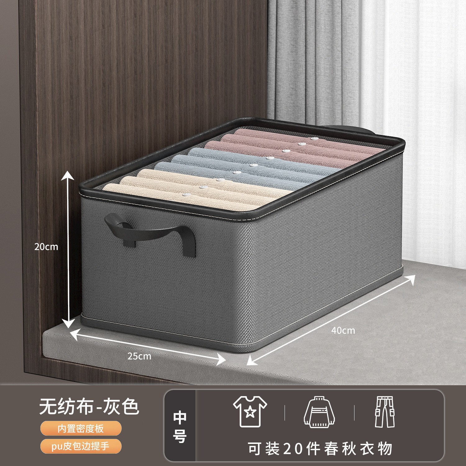 커버가 없는 회색-25L