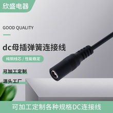 �ӹ�DC��ʽ�c�������ɾ� 5525/5515ĸ�受���B��dc�Դ��