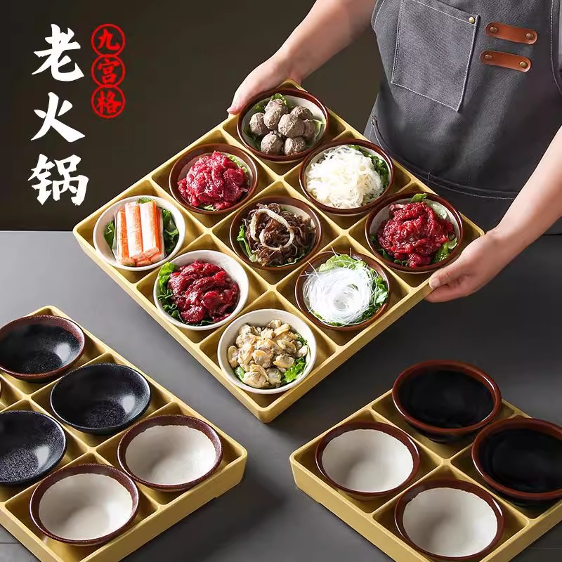 Xiangyuan 멜라민 식기 접시 전골 레스토랑 tripe Jiugongge 반찬 접시 크리 에이 티브 바베큐 그리드 스낵 플래터