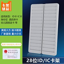 28λID/IC���ܹ���VIP�忨�۷����Ƶ�ŗl�����T�T�׃��@���Ϳ���