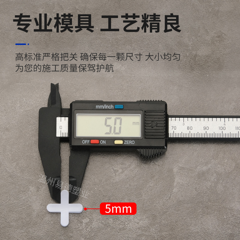 タイルのクロス2.0の位置付けは縫いを残します。