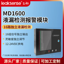 ����16·©ˮ�z�yģ�K���^��ˮ���Б������C���O�����C��������