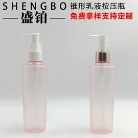 化妆品包装;喷雾瓶;按压泵头瓶