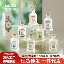 酒店大毫升八角玻璃瓶无火香薰家居室内清新剂高级感清新持久摆件