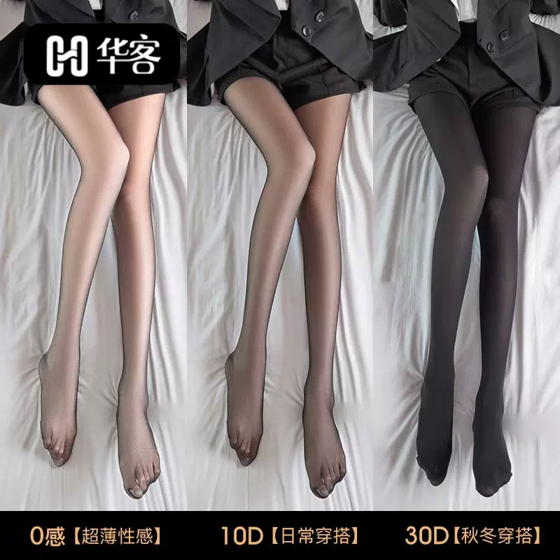 黑色丝袜女夏天薄款od高透性感黑丝防勾丝夏季光腿神器打底连裤袜