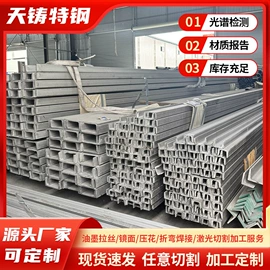 铝及铝合金材;不锈钢卷;不锈钢圆棒