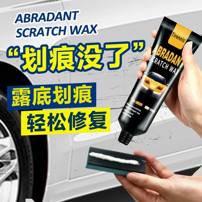 Car Scratch Wax Polishing Wax Car Wipe Artifact Paint Surface Decontamination Repair Wax Slight Scratch Wax Scratch Removal Repair Fluid
