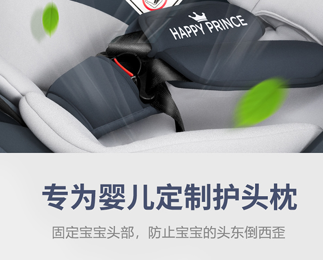 Child Seat for Car, Baby Can Sit and Lie down in Car, Universal Car Portable Seat for 0-12 Years Old