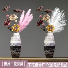 干荷花假花花荷花荷叶莲花干莲蓬干花禅意插花禅意干花套装一其他
