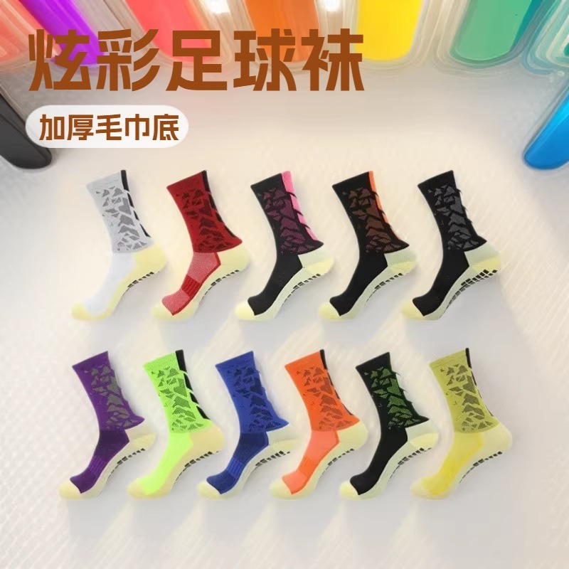 Adult Mid-High Tube Colorful Football Socks for Men, Competition and Training, Thickened Towel Bottom, Anti-Slip Sports Socks