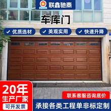 铝合金翻板车库门豪华别墅电动遥控卷帘门自动铝合金防盗车库门