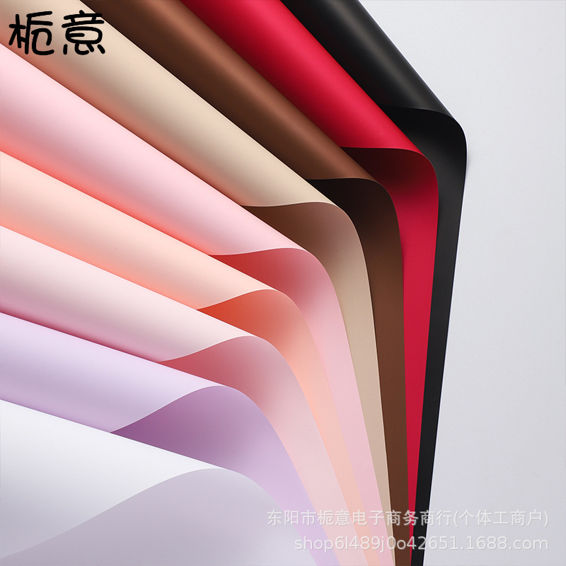 栀意 7.5丝新潮纸加厚防水纯色包花纸花艺花店包装资材鲜花包装