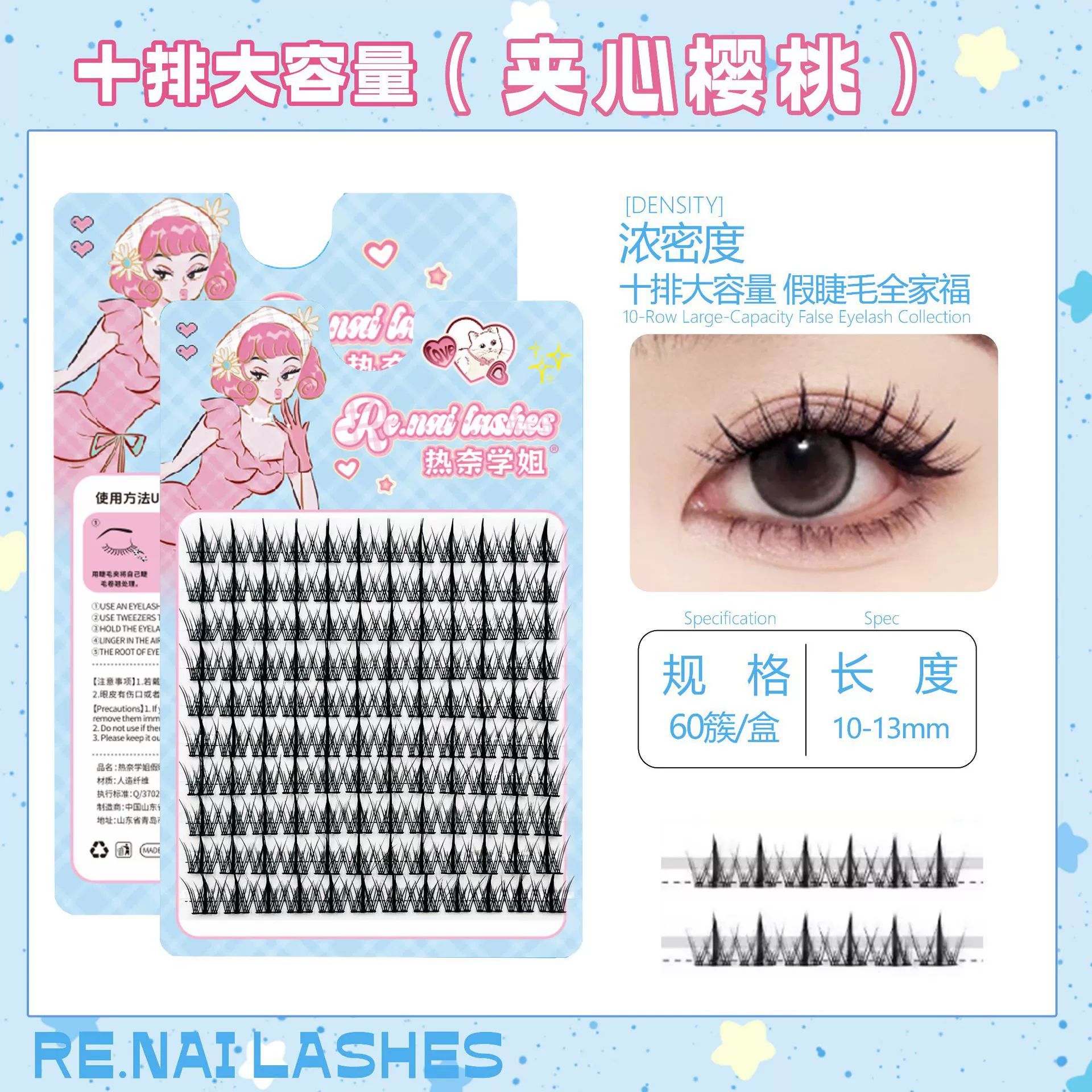 (Cross-border trading), false eyelashes, capacious soft quality glue