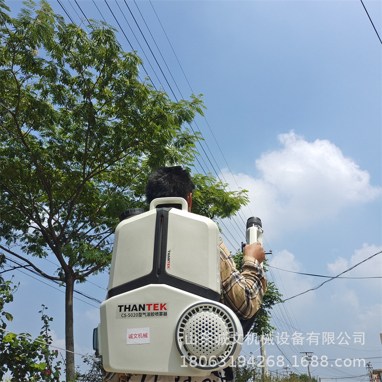 张家界多款式电动喷雾器 8L气溶胶消毒机 景区博物馆消杀机诚文