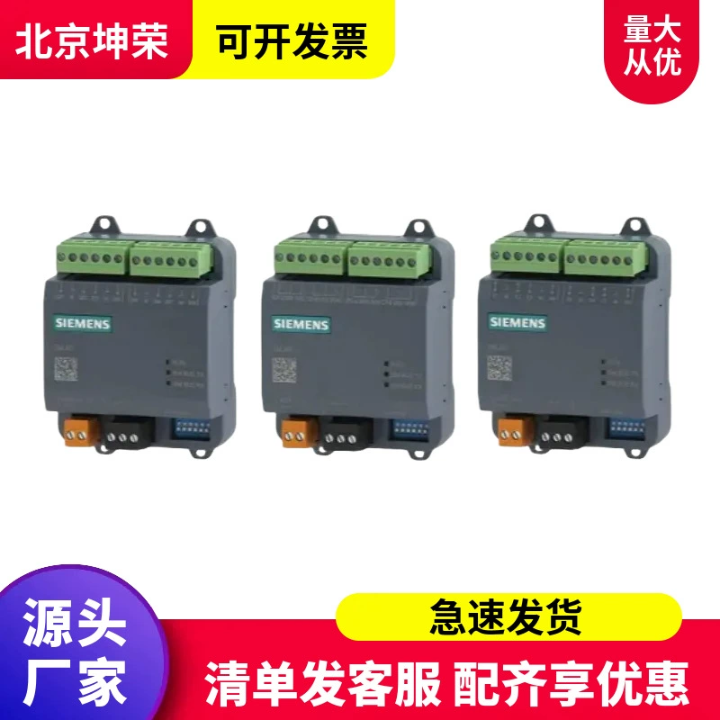 Модуль расширения Siemens ELC.E14 IO EM.8D, EM.8R, EM.8U — высоко гибкий комбинированный модуль