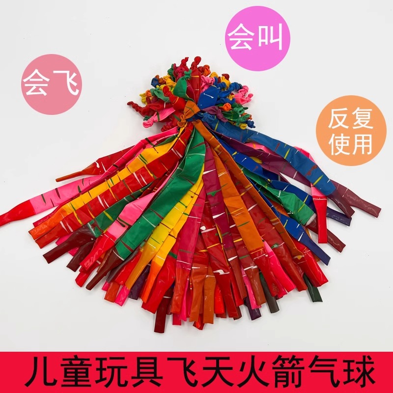 Los globos de cohete engrosados pueden volar y sonar, se llamará la decoración de cumpleaños de los niños, el diseño de globos voladores delgados y largos