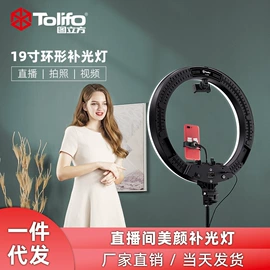摄影摄像灯具;补光灯;闪光灯