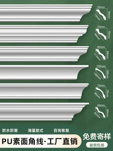 PU���lꎽǾ���ʽ����픽Ǿ��컨�������b��l�􎧾���ʯ��