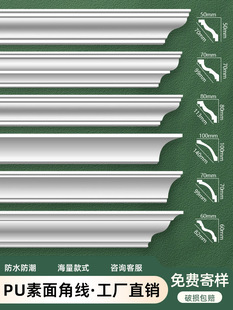 PU���lꎽǾ���ʽ����픽Ǿ��컨�������b��l�􎧾���ʯ��