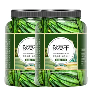 香菇脆秋葵干零食即食旗舰店果蔬脆片蘑菇非油炸脱水混合蔬菜云南