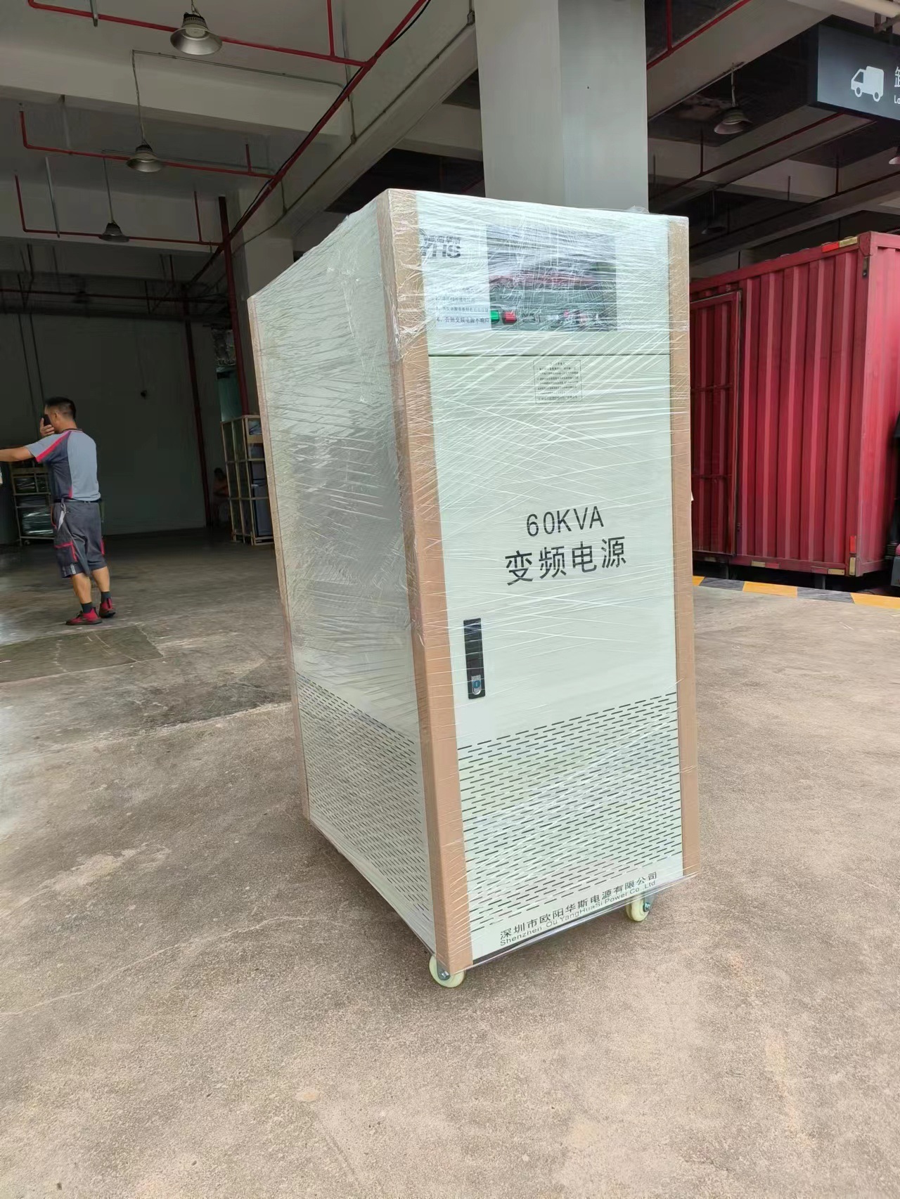 ŷ����˹����60KVA��Ƶ��Դ���������豸�����������480V 60HZ