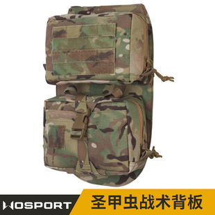 Wosport Beetle Camouflage Back Panel Detachable Multi-Functional Vest Storage Expansion Accessory Bag