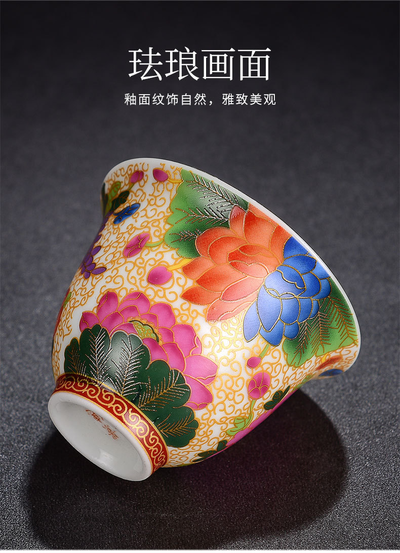 珐琅彩茶杯_10
