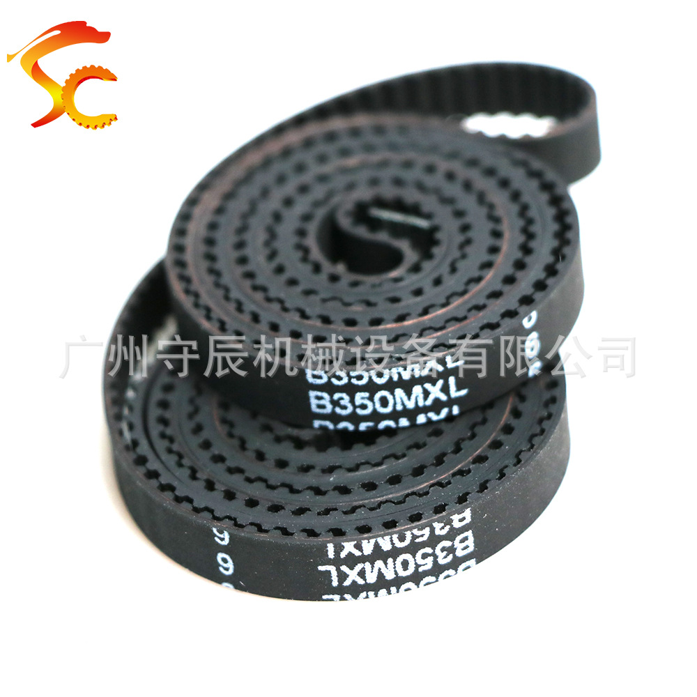 MXL橡胶同步带B300 B305 B309 B310 B312 B315 B318 B320 B322