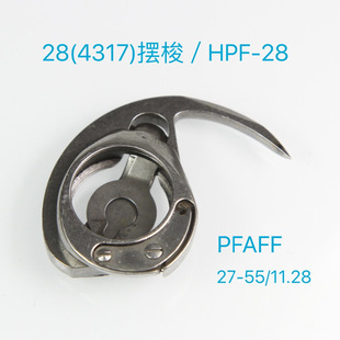 �p�x����[�� 28(4317)�[�� HPF-28 For�ٸ�27-55/11-28 �p�x�C