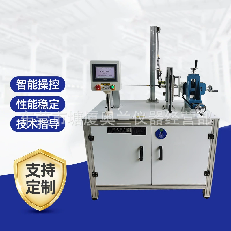 Испытательная машина европейского стандарта на срок службы