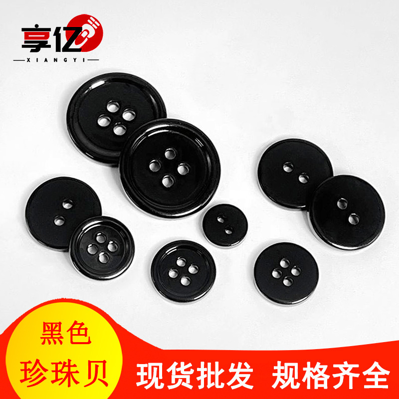 Spot Freshwater Shell Button Hebei Black 2 Eyes Button Shirt Natural Shell Button Sweater Wide Side Button