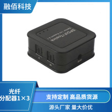 SPDIF/TosLink 1�M3�� ���ֹ��w���l������1*3 ���w������һ����
