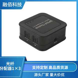 SPDIF/TosLink 1�M3�� ���ֹ��w���l������1*3 ���w������һ����