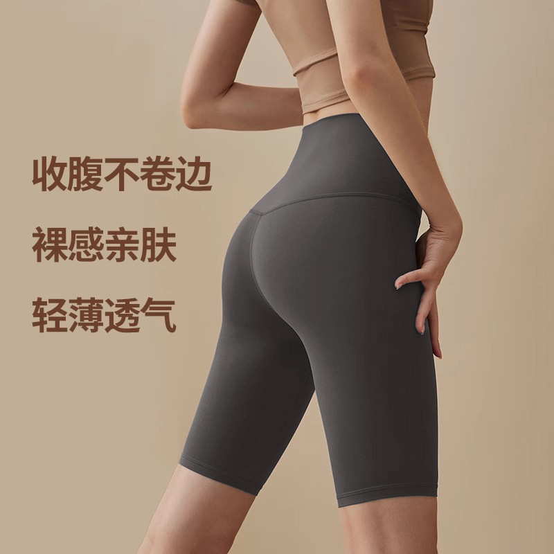 High Waist Abdomen Tight Five-point Sports Shorts Tight Quick-drying High-elastic Riding Pants Running Fitness Outer Wear Yoga Pants Summer High Waist Abdomen Tight Five-point Sports Shorts Tight Quick-drying High-elastic Riding Pants Running Fitness Outer Wear Yoga Pants Summer