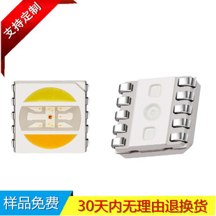 ���ڏS�ҹ��� 5050RGBWW�������һ�w�NƬ ��Ԫ0.5WоƬLED��Դ