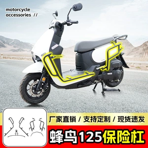 Sanyang Hummingbird 125 skuter buferi, ön və arxa tam əhatəli qoruyucu dəmir