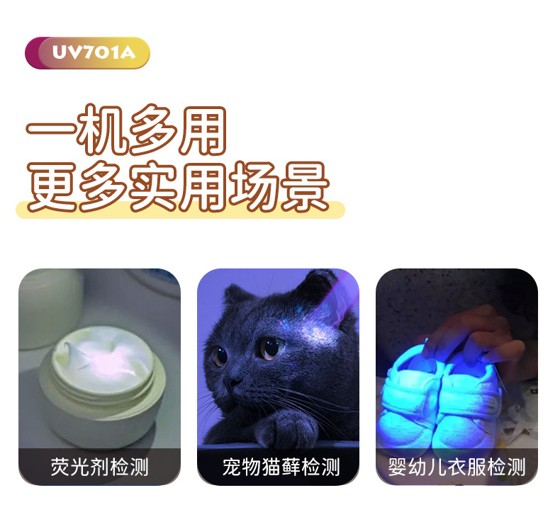 TANK007 purple light lamp identification 365 flashlight banknote inspection manicure uv glue curing ultraviolet detection 701A