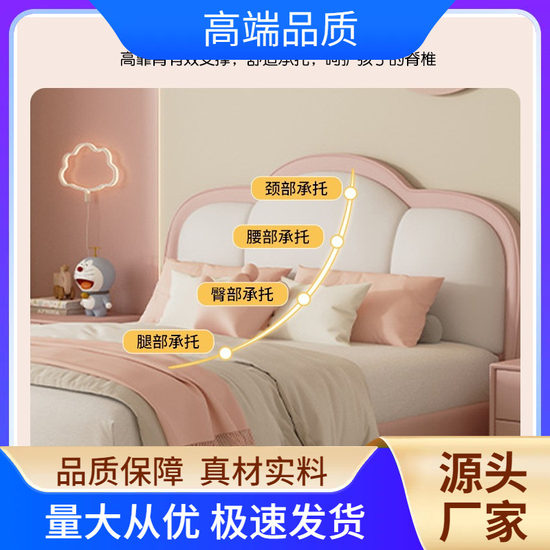 Children's Bed Girl Princess Bed Simple Modern Solid Wood Storage Soft Bag Cloud Bed Girl Home Bedroom Single Bed