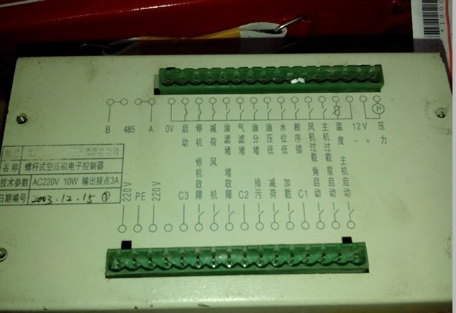 富达欣达德斯兰螺杆空压机控制器DG2000