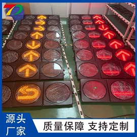 交通警示灯;交通信号系统;道钉