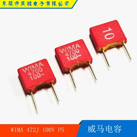 电阻器;电感器;陶瓷电容器