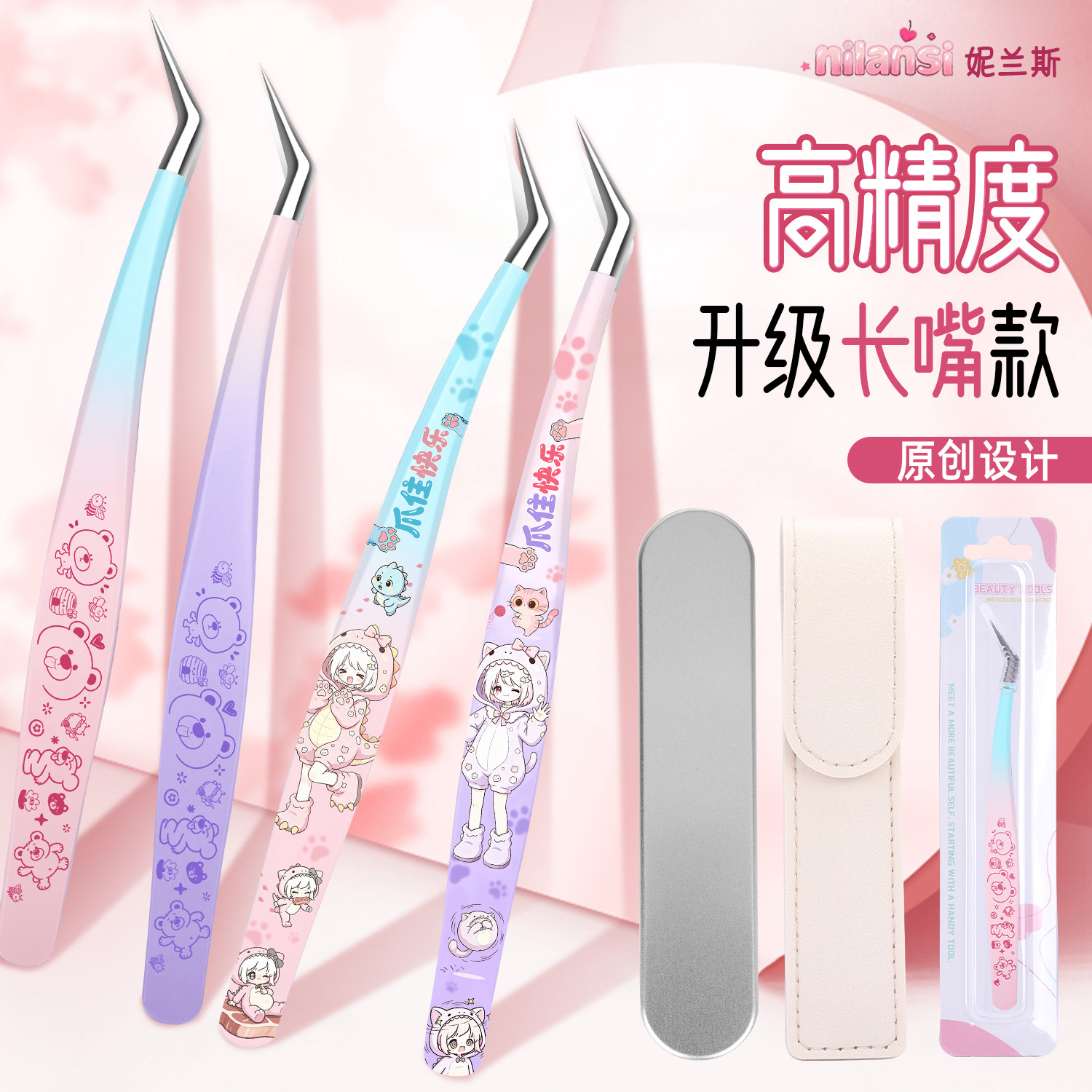 Nylans high-precision landscaping sticker tweezers with extended tip, golden feather clip, beginner's creative tool, false eyelash tweezers