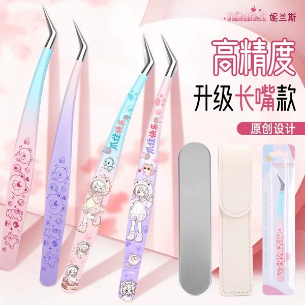 Nylans high-precision landscaping sticker tweezers with extended tip, golden feather clip, beginner's creative tool, false eyelash tweezers